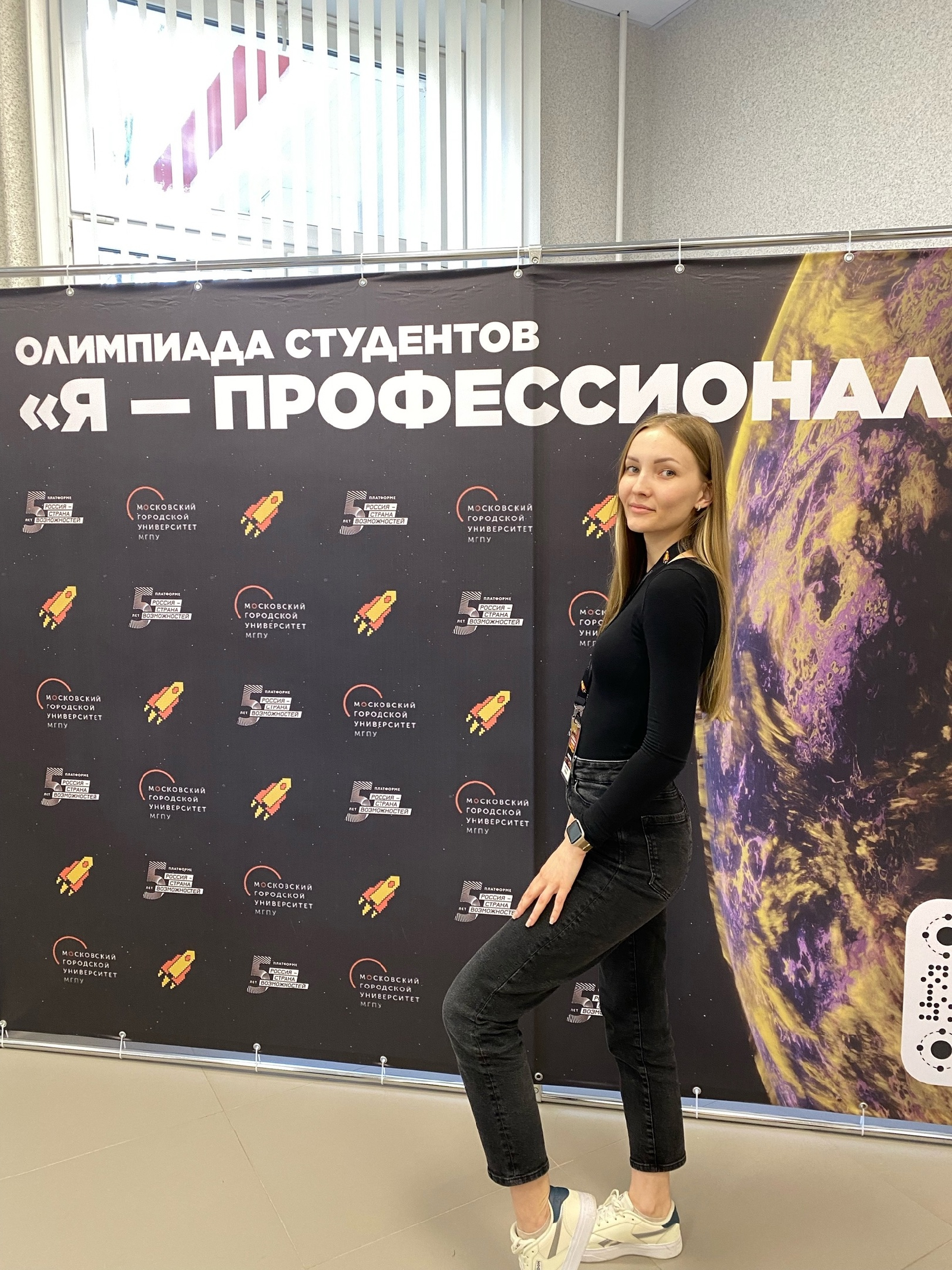 Поздравляем Оксану Антонову – призёра Всероссийской олимпиады студентов «Я – профессионал»!